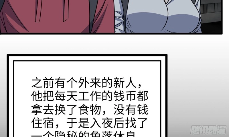 62-金爷币89