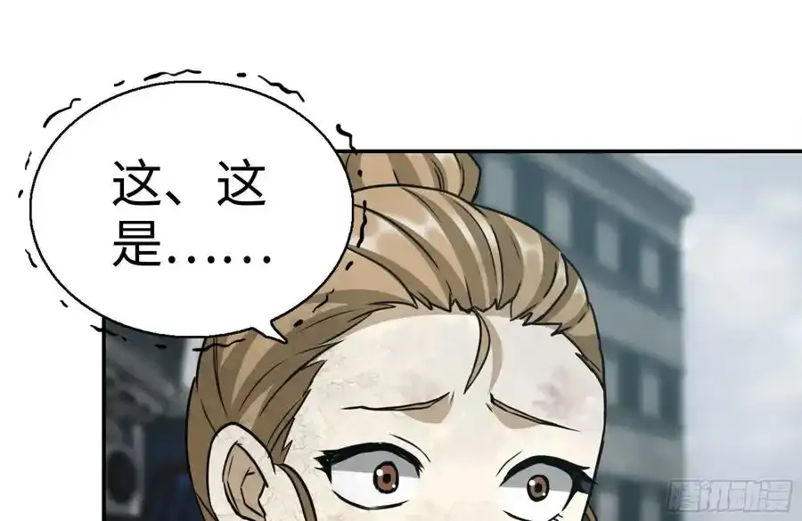 257-战胜尸王73