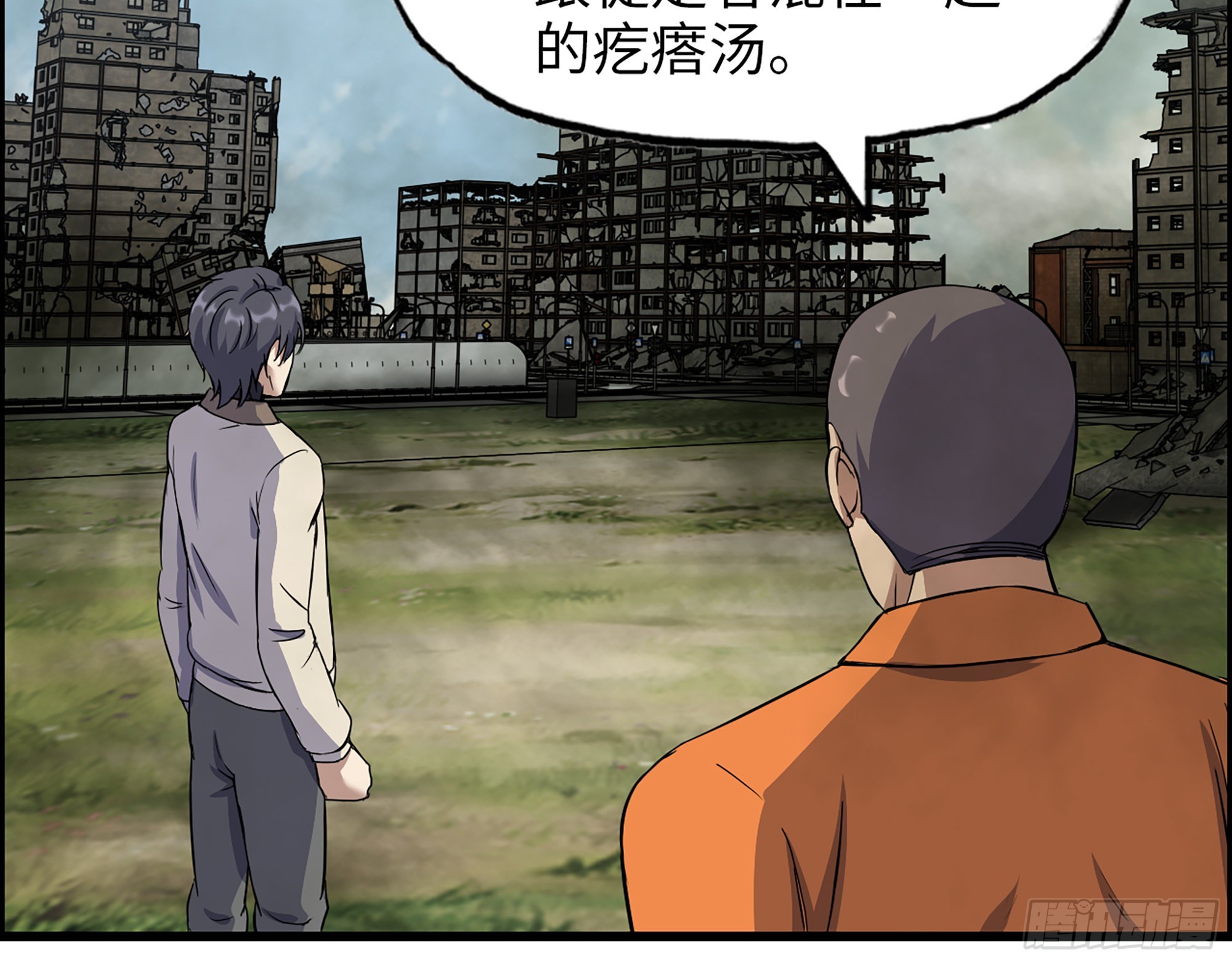 625- 世界的本质28