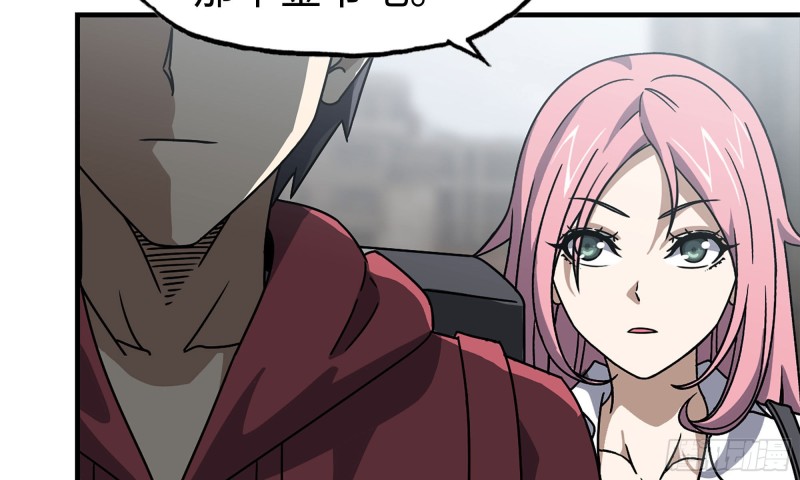 63-应聘舞女？44