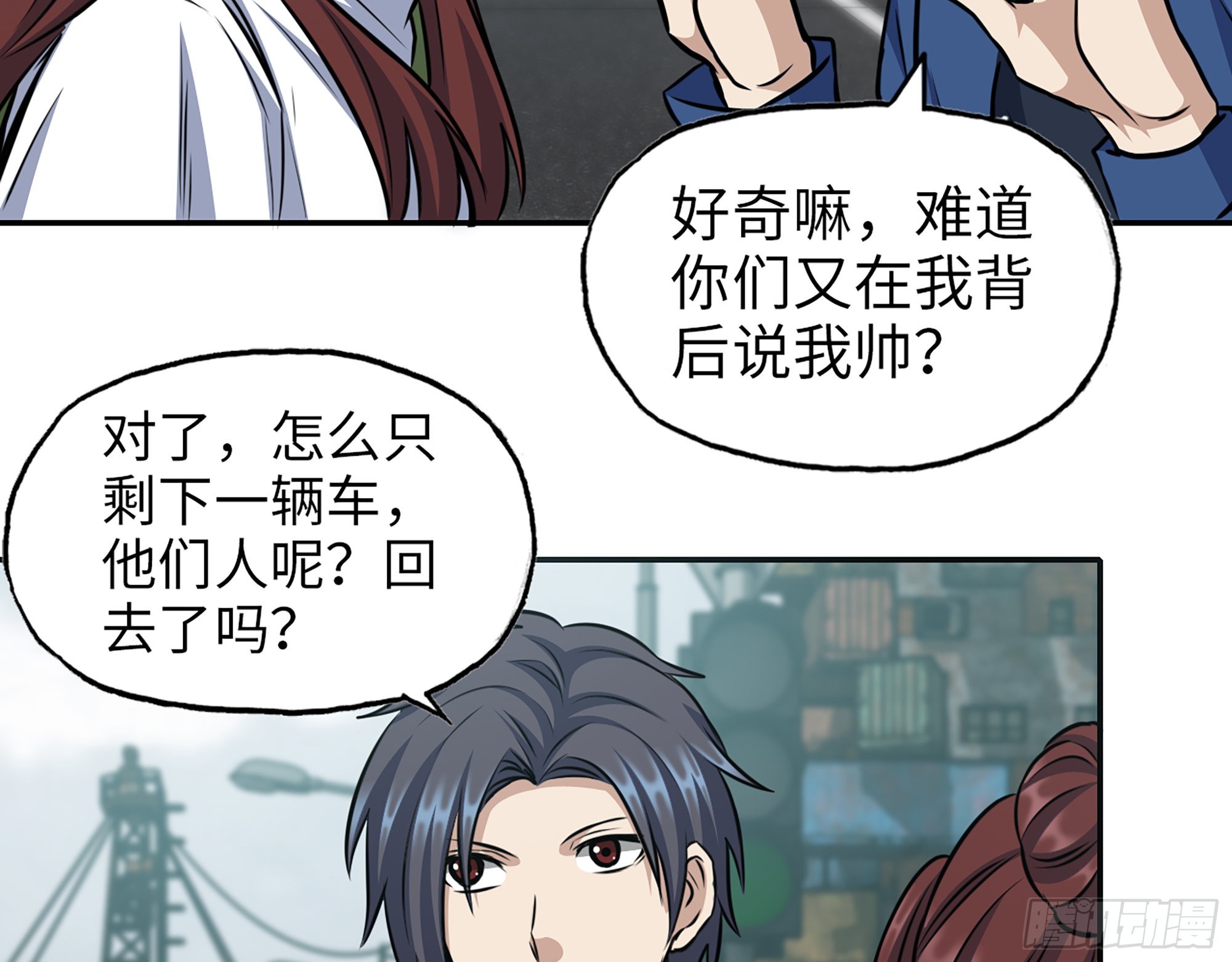 590- 初次见面48