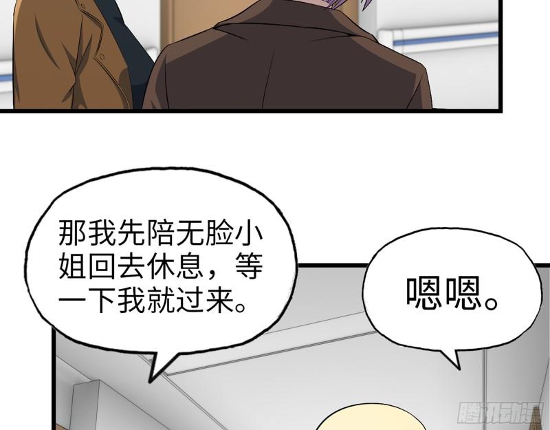439- 表明心意22