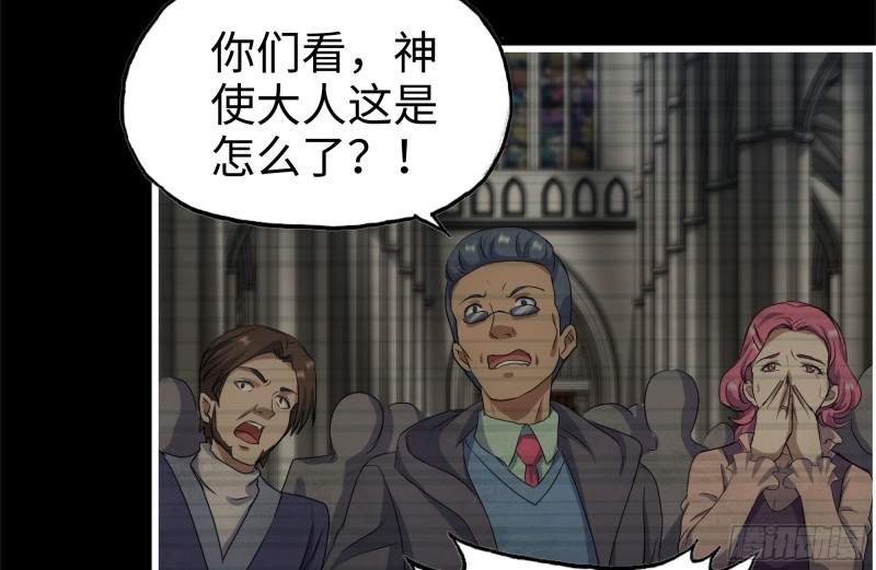 264-地下生活3