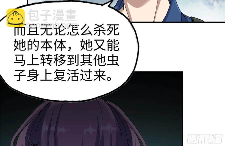 230-惊人的事实40