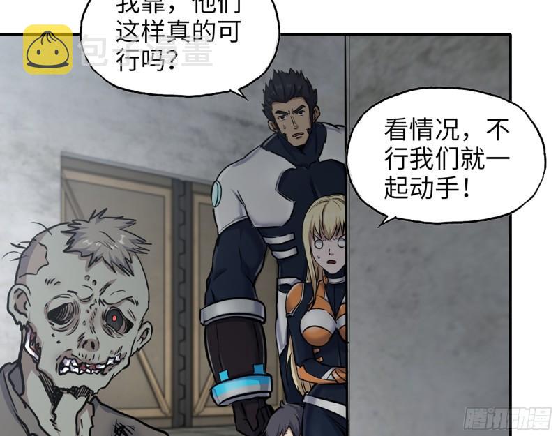 469- 战斗开始23