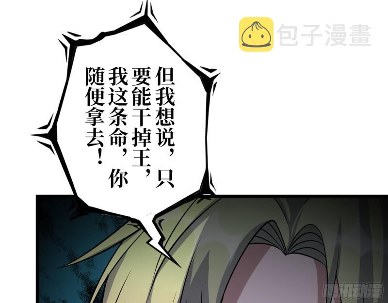 466- 前往尸国59