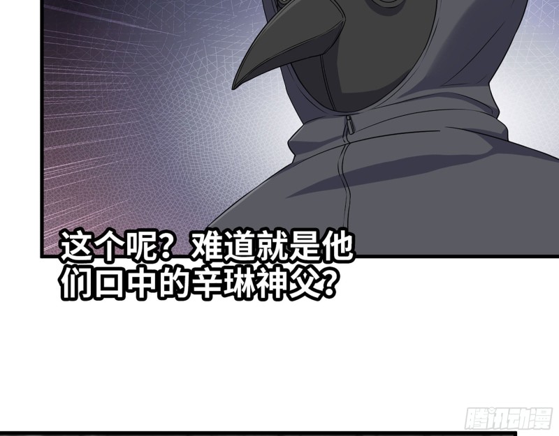 271- 被识破？16