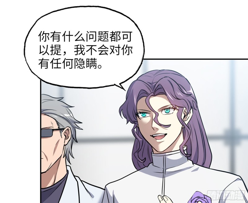 316- 穿越者21