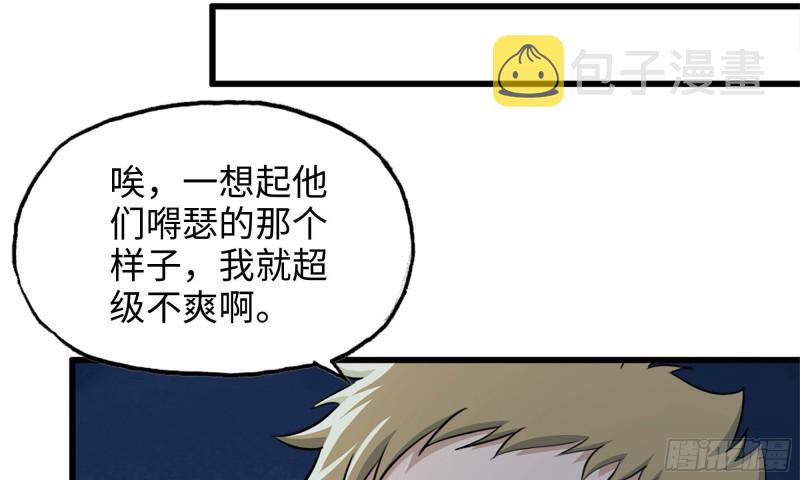 57-驾车离开77