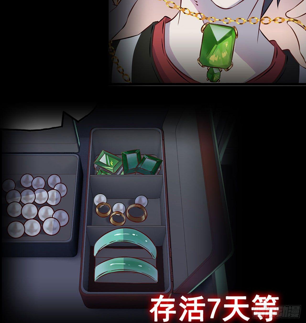 预告11