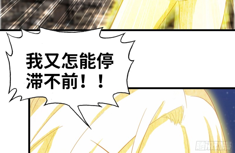 216-正义的光63