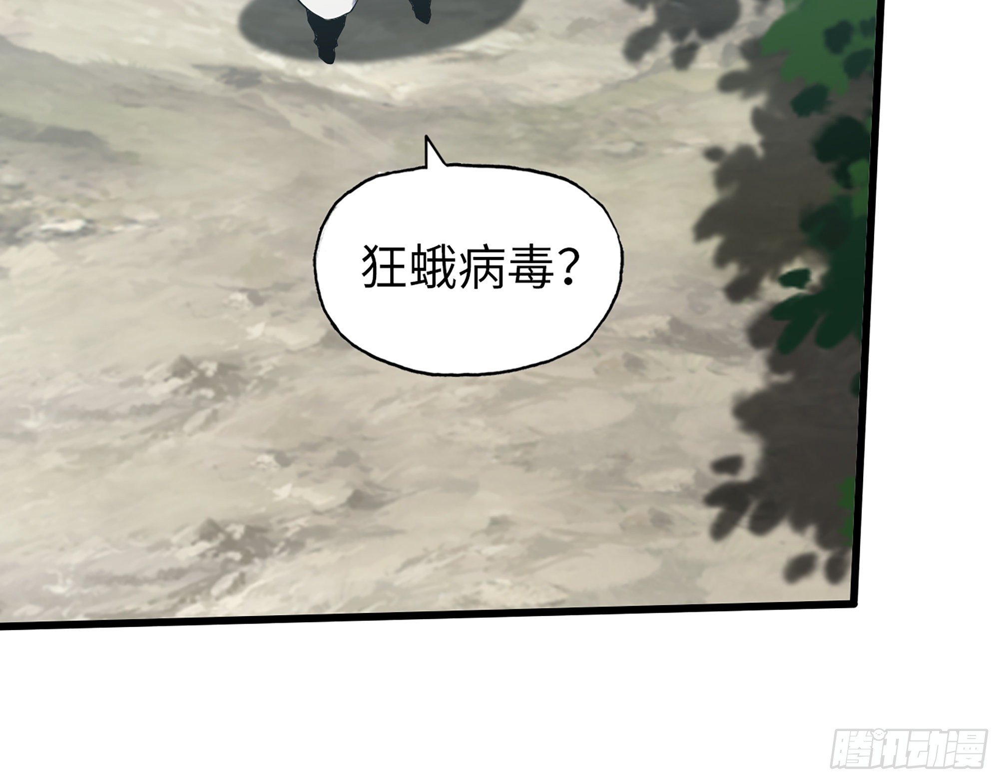 568- 监视30