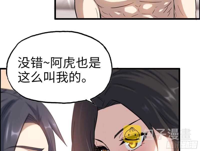 333- 乖，叫思甜~9