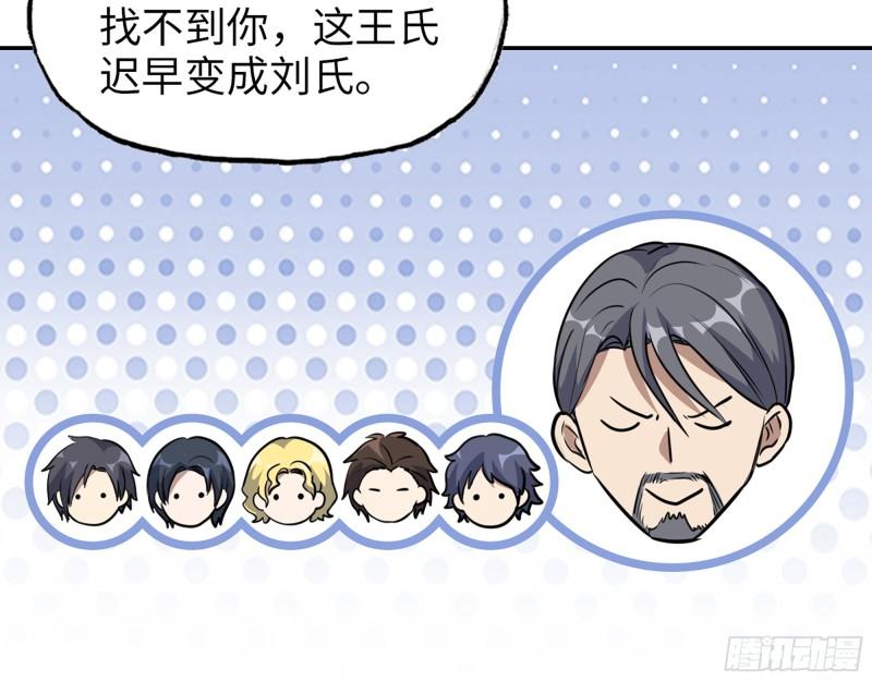 459- 商讨股份27