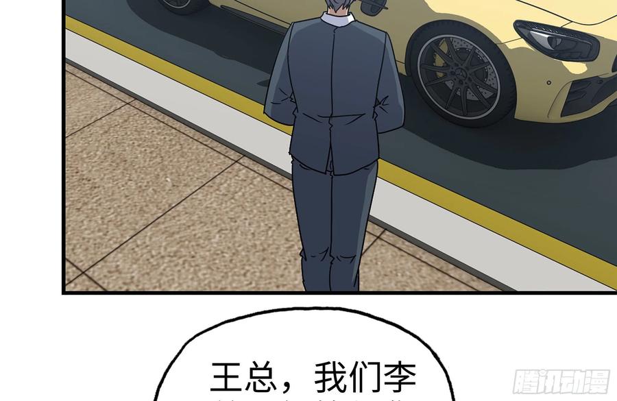 234-再度试探7