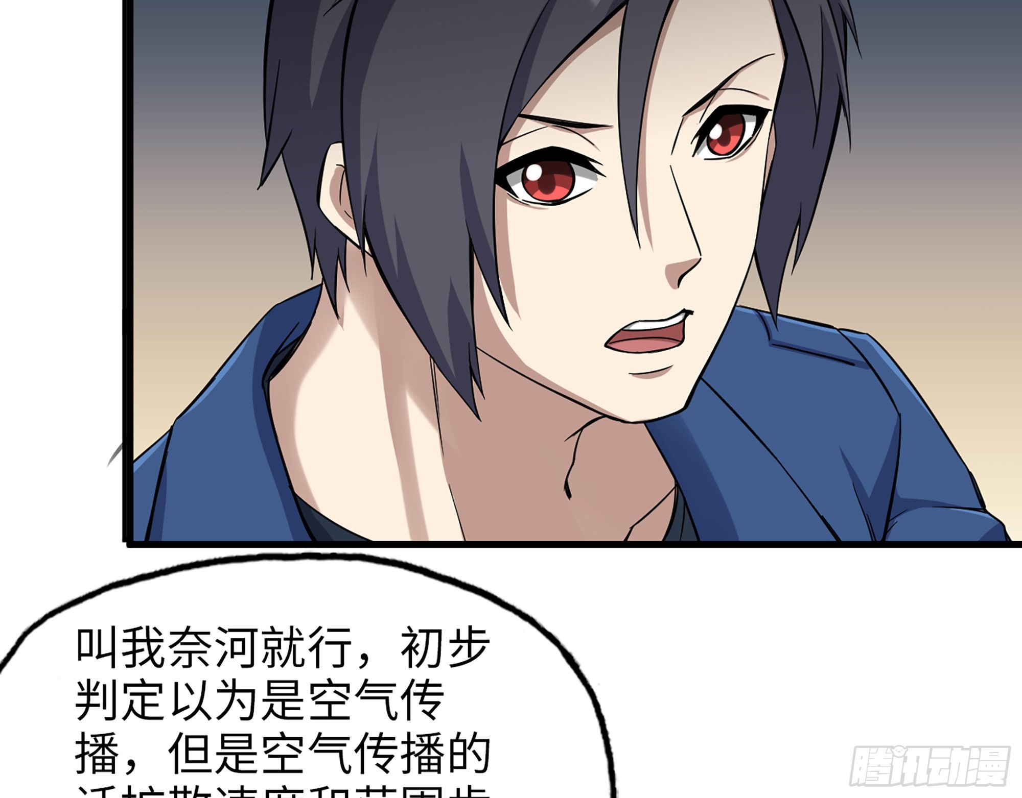 566- 狂蛾病毒9