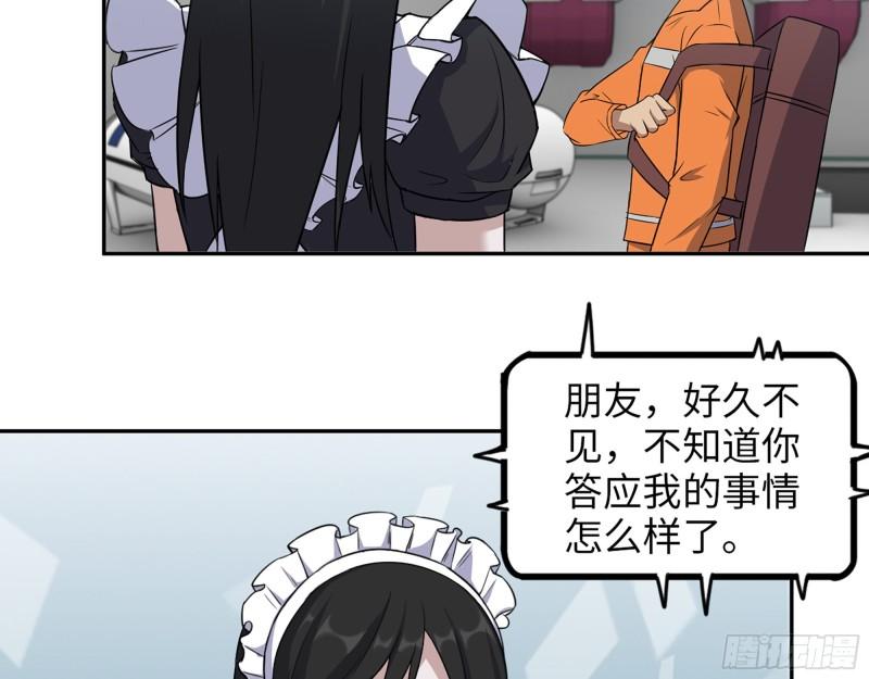 455- 看你服不服气2