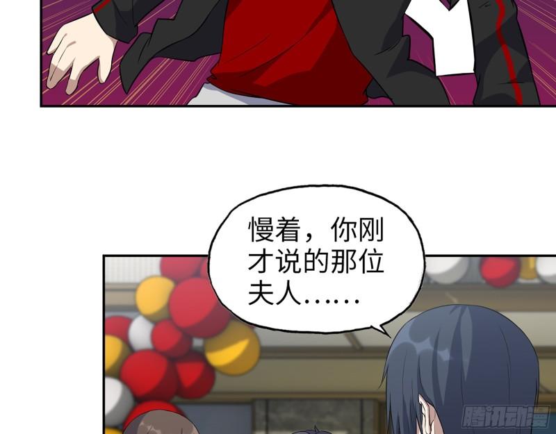 458- 商业街持有人35