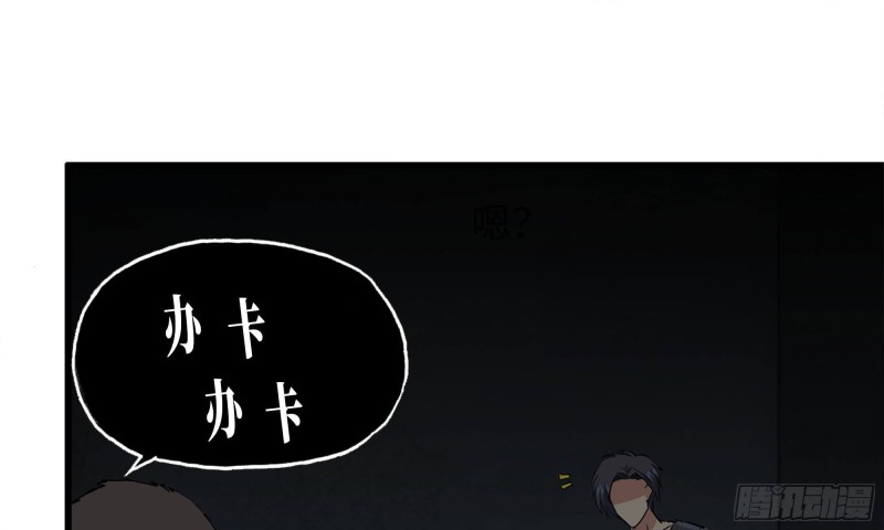 77- 逆风翻盘27