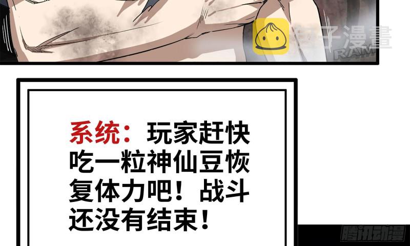 81-倒计时70