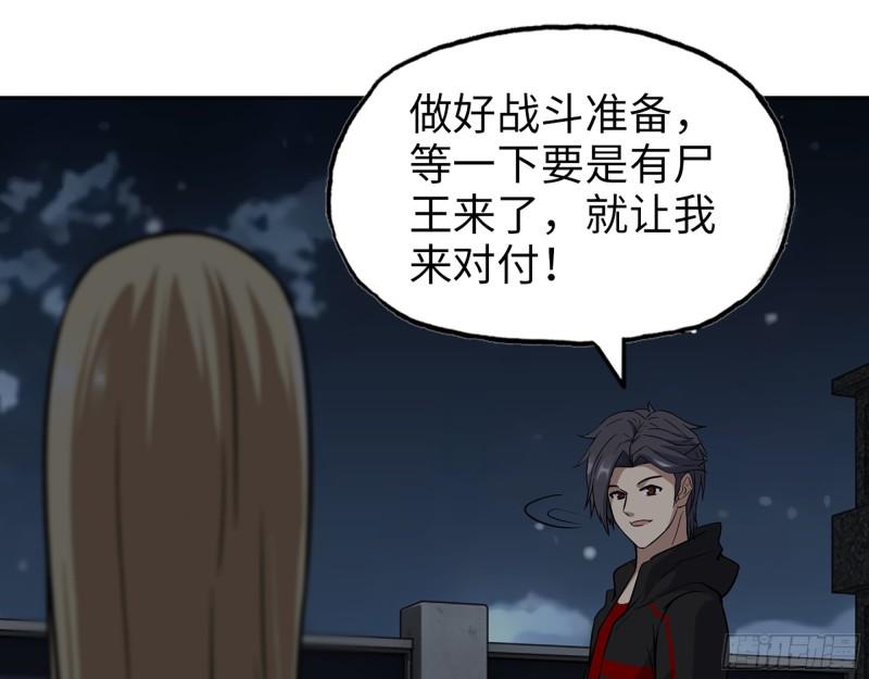 508- 修行之旅46