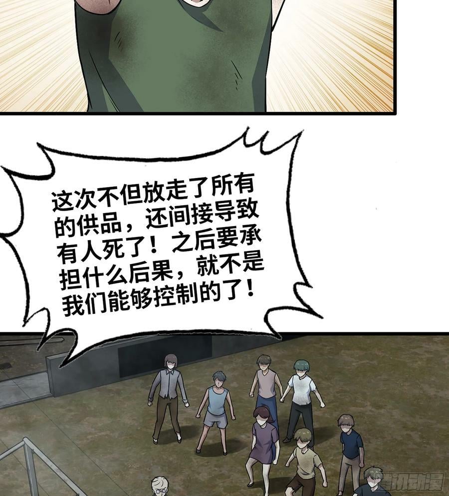 06- 孬种11