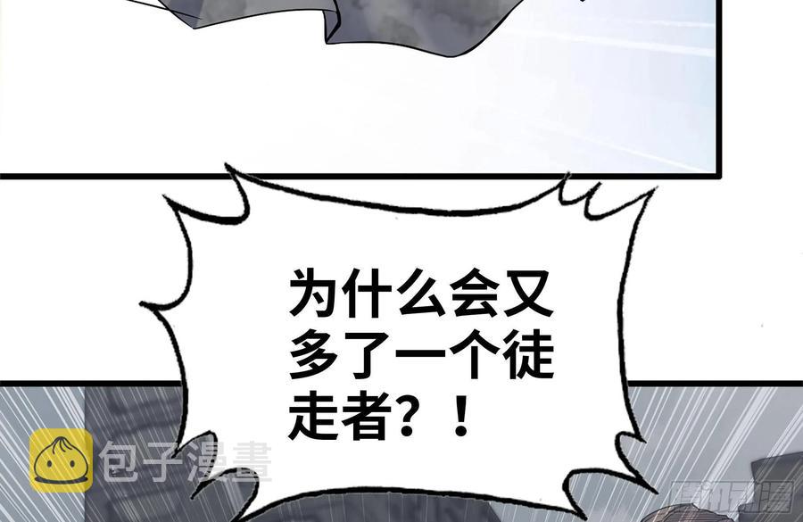 255-分裂的尸王16