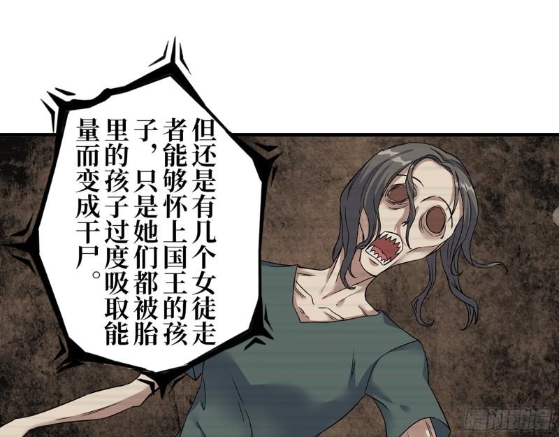 384- 绝境尸国41