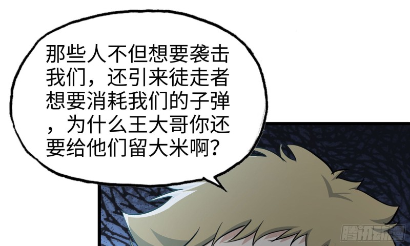 57-驾车离开53