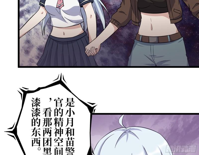 437- 与女王的谈判12