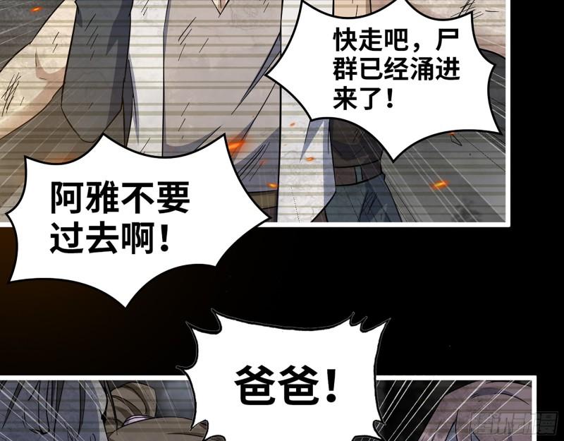 432- 都是一家人36