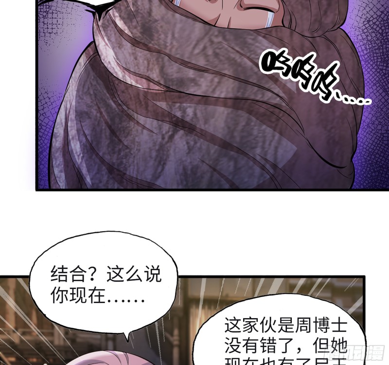 348- 秘密败露51