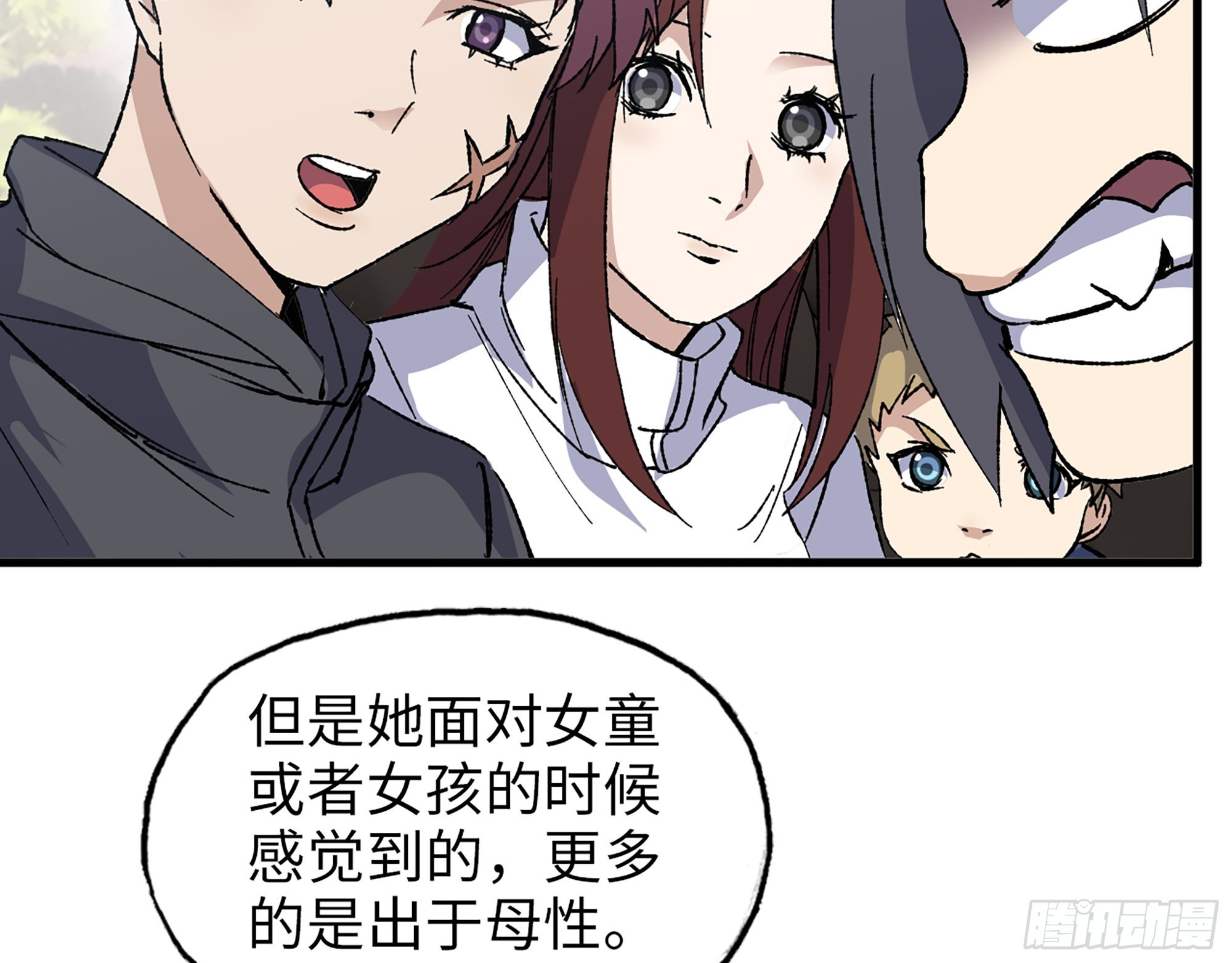 593- 无相众69