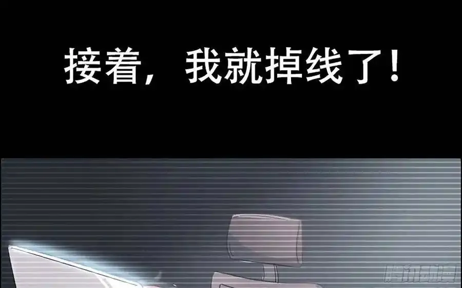 漫画推荐 27