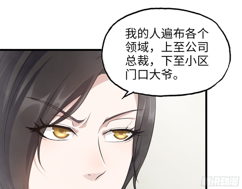 337- 两个世界的时间差1