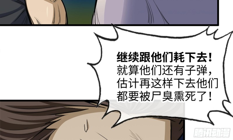 56-王斌归来70