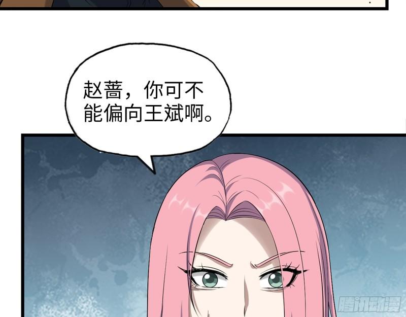 433- 没想到你是这样的人！45
