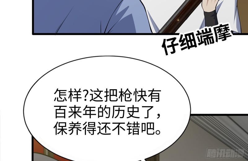 105-玩物30