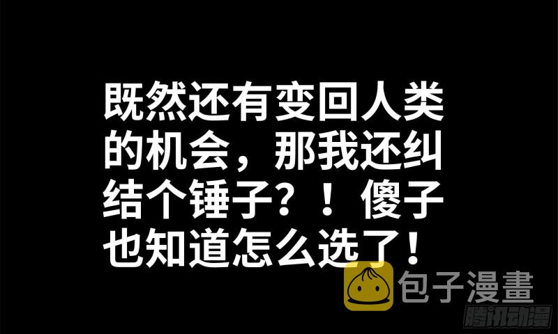 83-接受任务46