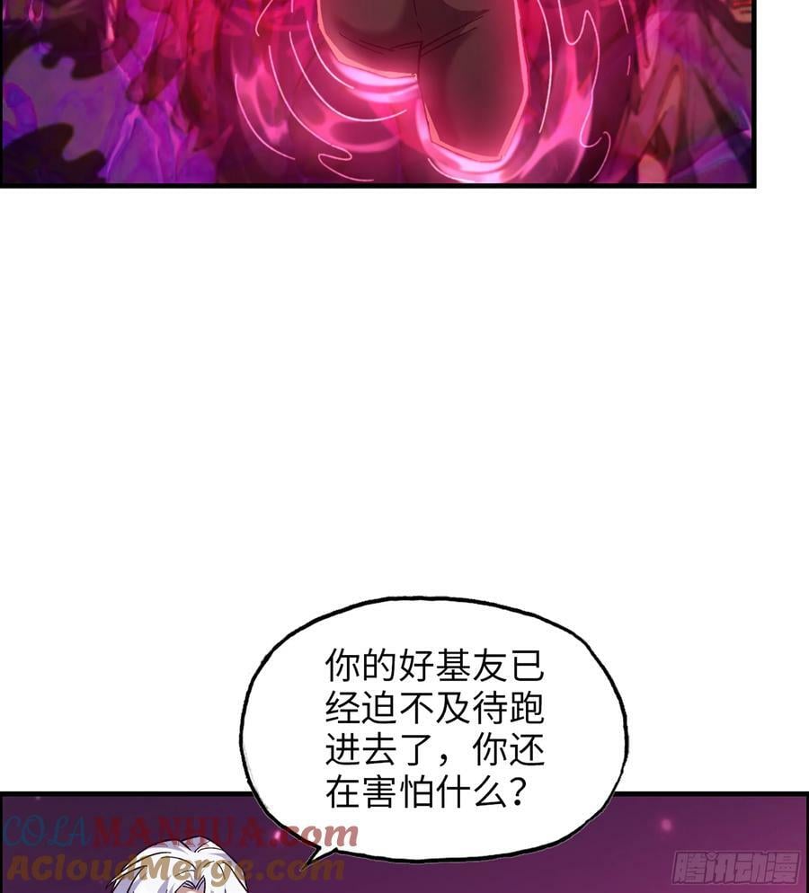 17- 我要变得更强！9