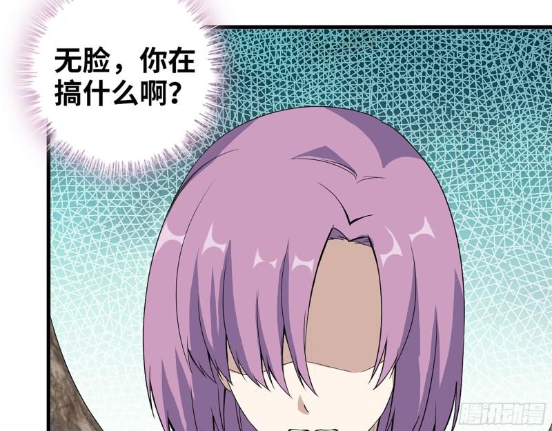 368- 你想救人？！53