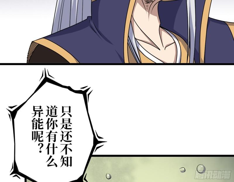 464- 真面目52
