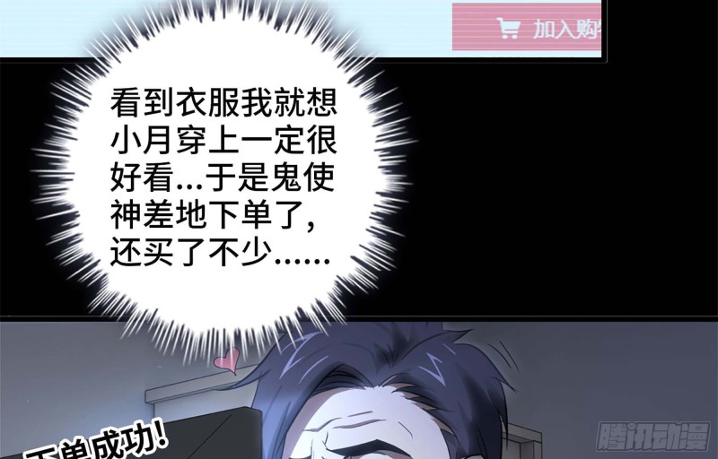 40- 醋意17