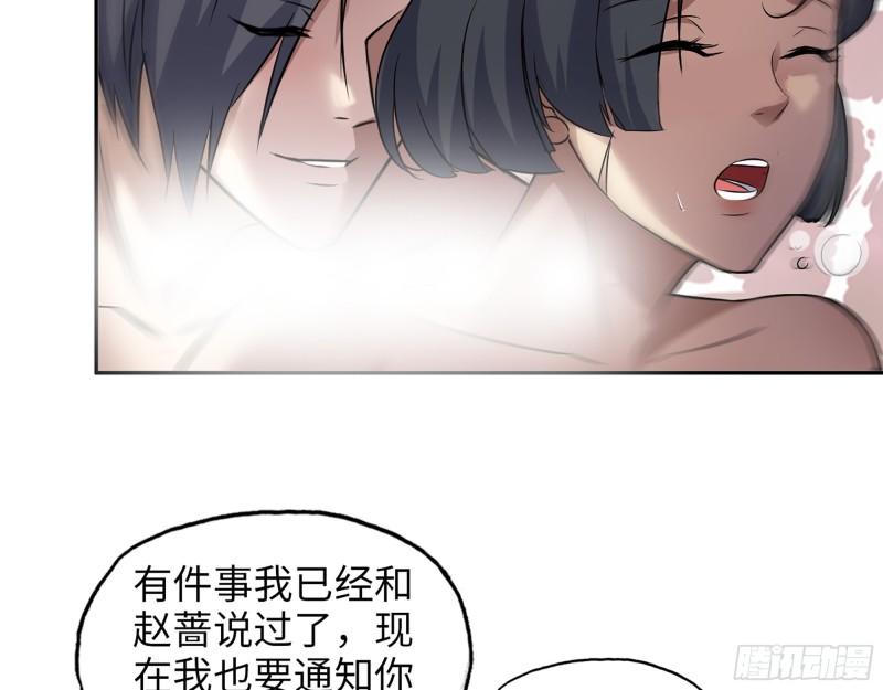 455- 看你服不服气17