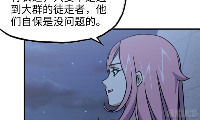 59-一家人16