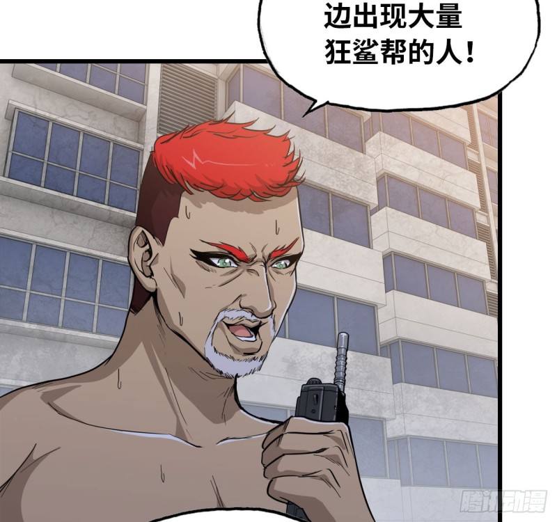 27- 王斌的计划47