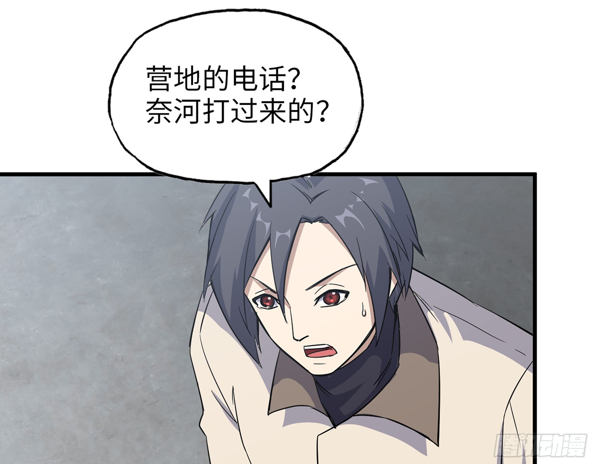 618- 突破口24