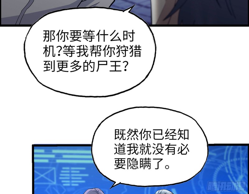 314- 我们来接你了46