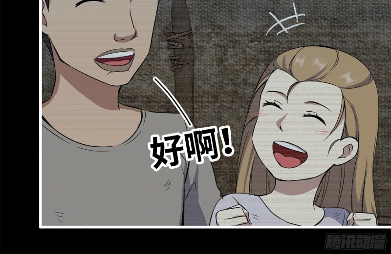 187-人性的考验36