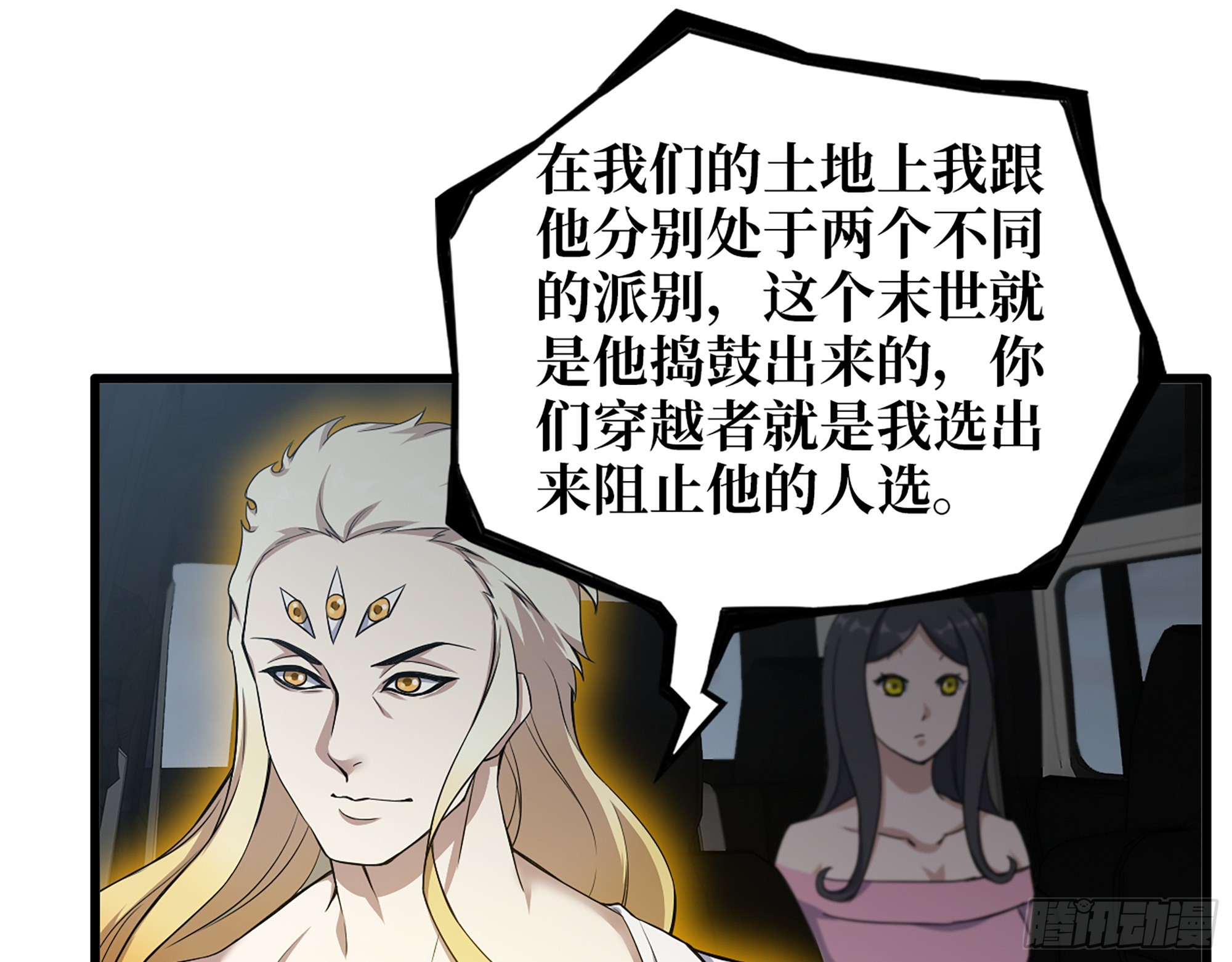 625- 世界的本质1